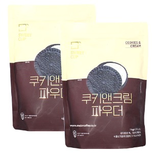 스위트컵 쿠키앤크림 파우더 1kg 2개세트